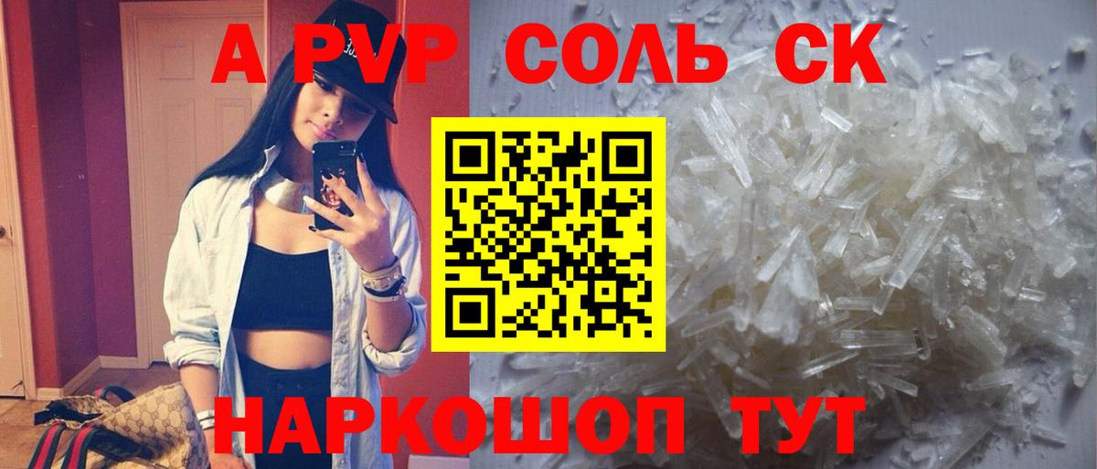 Коркино  МЕФ кристаллы  Вход с VPN  COCAIN  Меф  Купить закладку  МАРИХУАНА  Метадон 