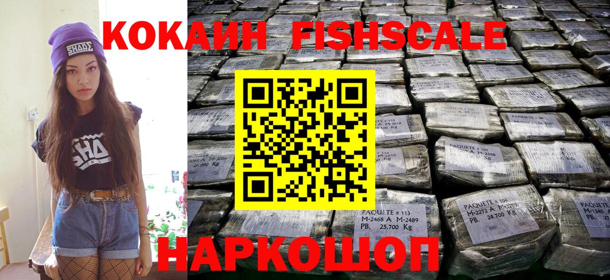 Кокаин  где можно купить   Коркино  КОКАИН 97%  Вход с VPN 