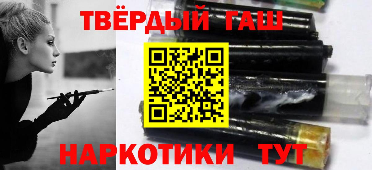 Гашиш гашик  ГАШИШ ice o lator  Коркино  Вход с VPN 