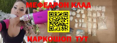 герыч Будённовск