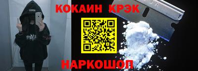 кокаин VHQ Бугуруслан