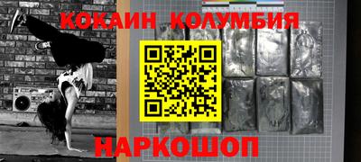 дистиллят марихуана Бузулук