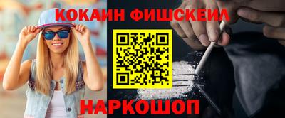 кокаин VHQ Бугуруслан
