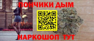 дистиллят марихуана Бузулук