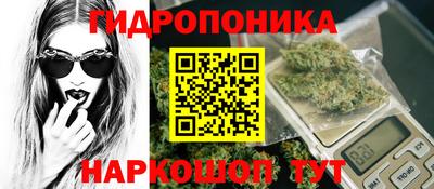 дистиллят марихуана Бузулук
