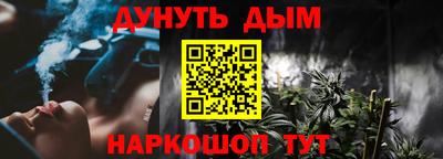 гидра Краснокаменск