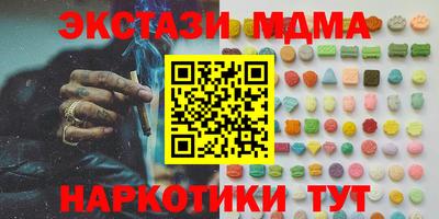 кокаин VHQ Бугуруслан