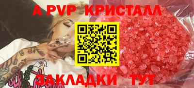 COCAINE Краснодар