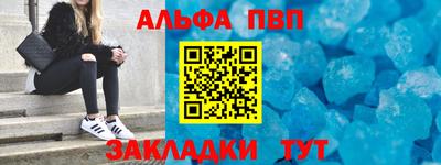 герыч Будённовск