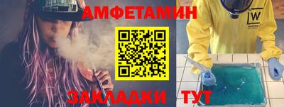 герыч Будённовск