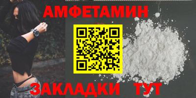 кокаин VHQ Бугуруслан