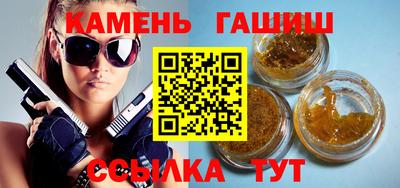 герыч Будённовск