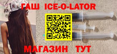 герыч Будённовск
