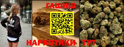 спиды Краснознаменск