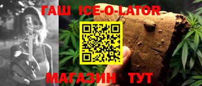 герыч Будённовск