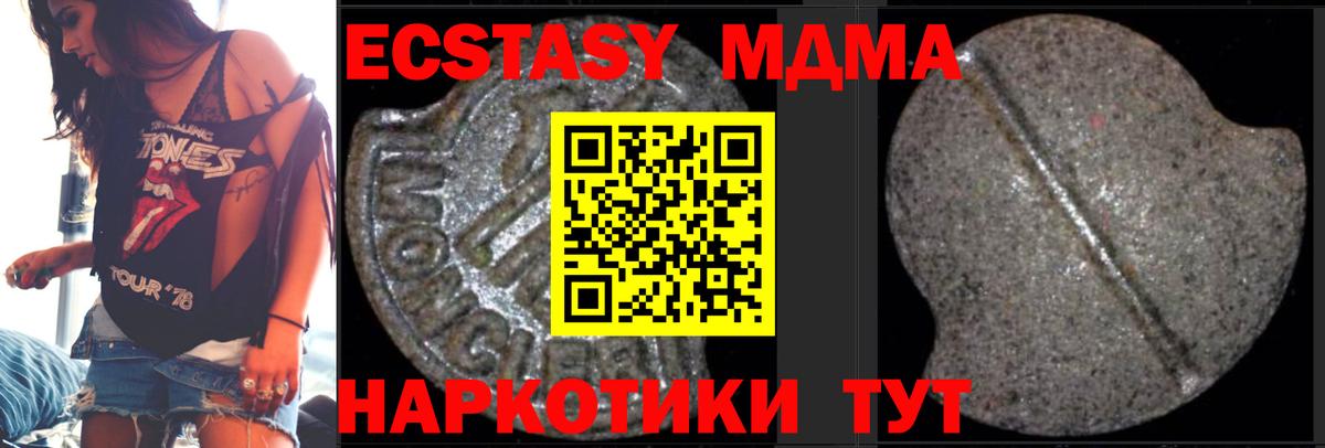MDMA Molly Коркино