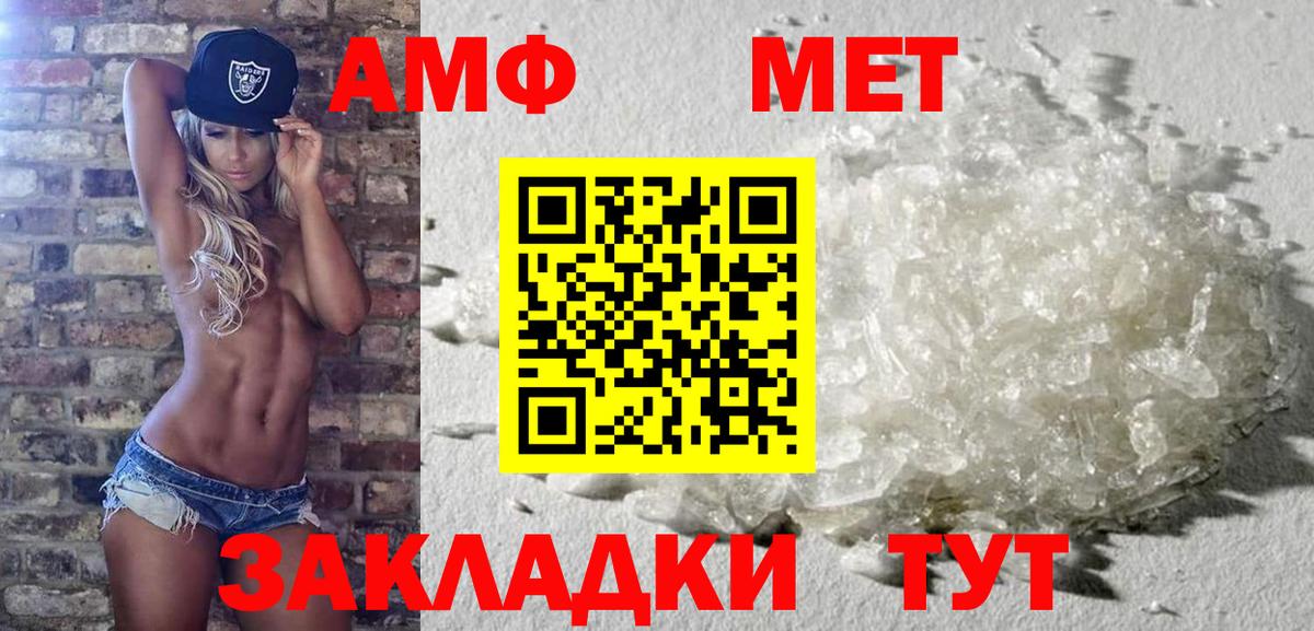 МЕТАМФЕТАМИН Декстрометамфетамин 99.9%  МЕТАМФЕТАМИН Декстрометамфетамин 99.9%  Вход с VPN  Коркино 