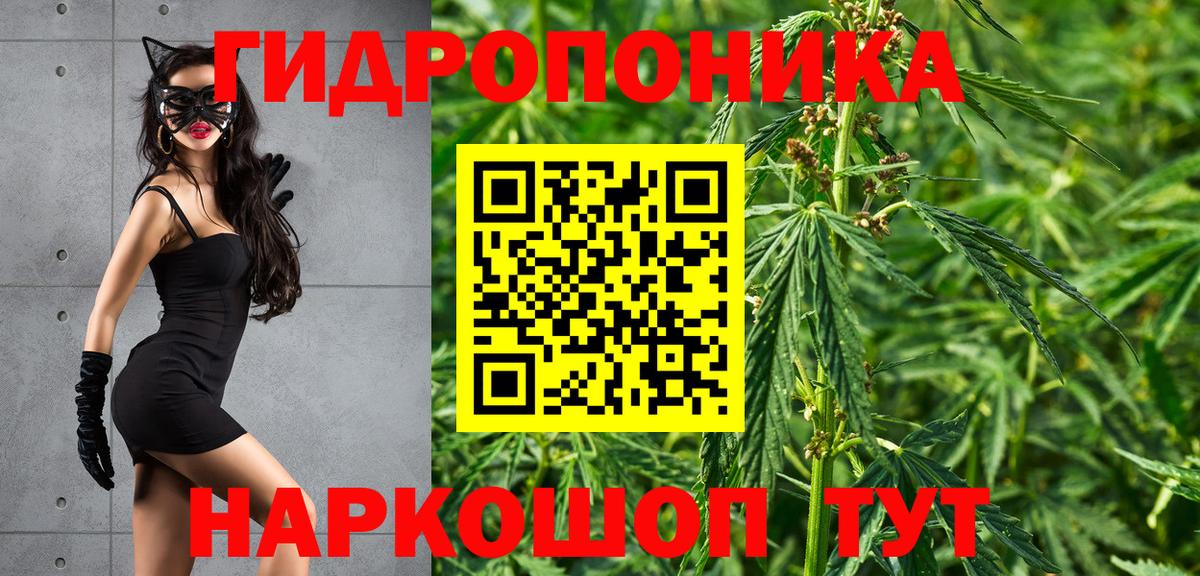 МАРИХУАНА SATIVA & INDICA Коркино