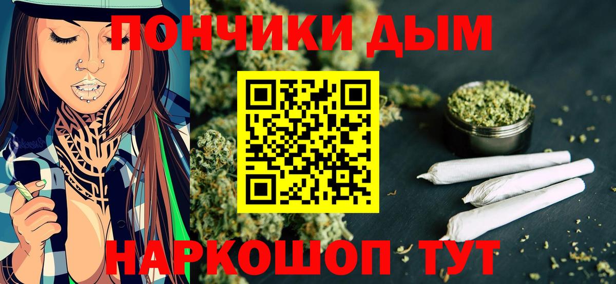 Коркино  Каннабис тримм  Бошки марихуана OG Kush  Вход с VPN  Конопля индика  Шишки марихуана семена 